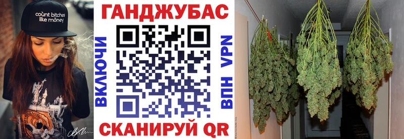 Как найти наркотики Каневская АМФЕТАМИН  NBOMe  ГАШ  Марихуана  А ПВП 