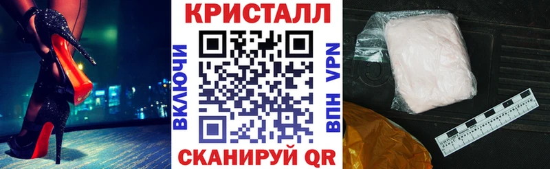 АМФЕТАМИН VHQ  Каневская 