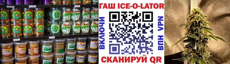Cannafood конопля где купить наркотик Каневская