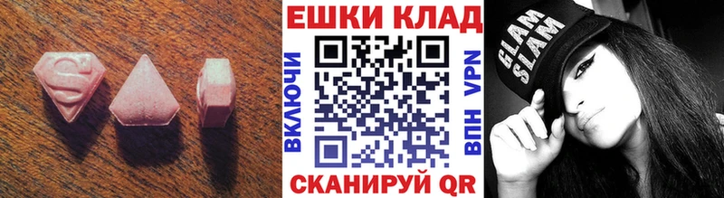 дарк нет официальный сайт  Каневская  Ecstasy 300 mg 