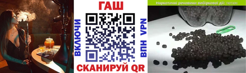 Гашиш ice o lator Каневская