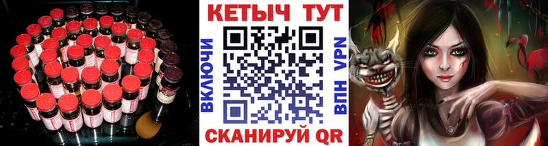 где найти наркотики  Каневская  Кетамин VHQ 