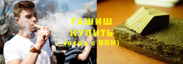 ГАЛЛЮЦИНОГЕННЫЕ ГРИБЫ Медвежьегорск