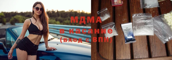 ГАЛЛЮЦИНОГЕННЫЕ ГРИБЫ Медвежьегорск