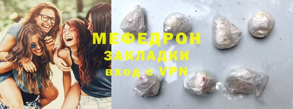 ГАЛЛЮЦИНОГЕННЫЕ ГРИБЫ Медвежьегорск