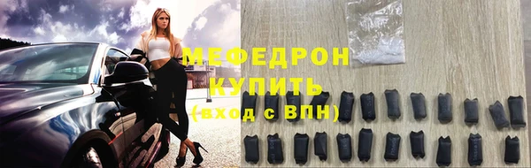 кристаллы Медногорск
