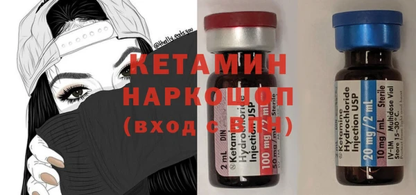кристаллы Медногорск
