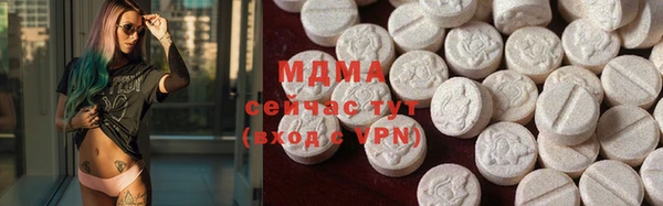 ГАЛЛЮЦИНОГЕННЫЕ ГРИБЫ Медвежьегорск