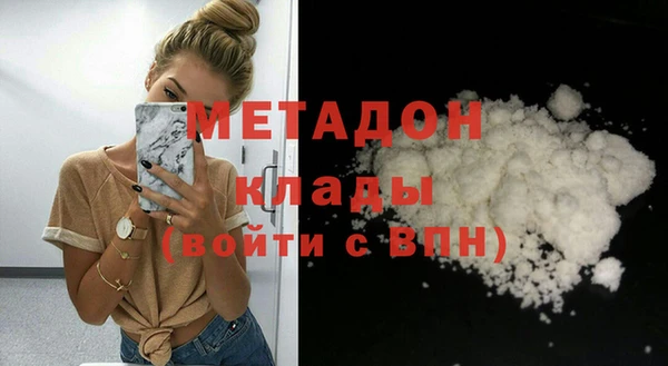 ГАЛЛЮЦИНОГЕННЫЕ ГРИБЫ Медвежьегорск