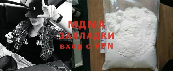 COCAINE Мегион