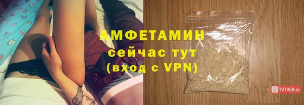 трава Майский