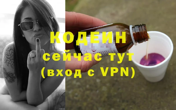 ГАЛЛЮЦИНОГЕННЫЕ ГРИБЫ Медвежьегорск
