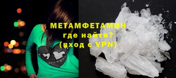 кристаллы Медногорск