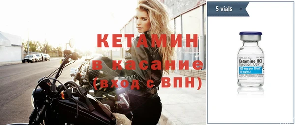 кристаллы Медногорск