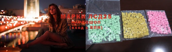 кристаллы Медногорск