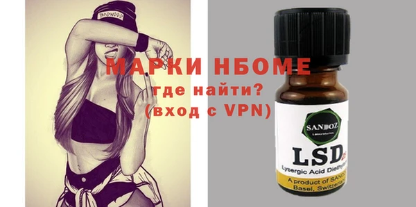 COCAINE Мегион