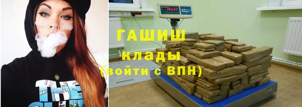 ГАЛЛЮЦИНОГЕННЫЕ ГРИБЫ Медвежьегорск