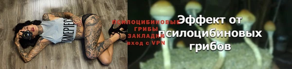 COCAINE Мегион