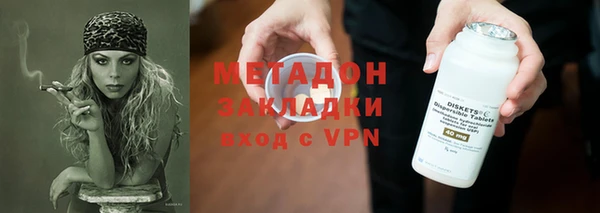 кристаллы Медногорск