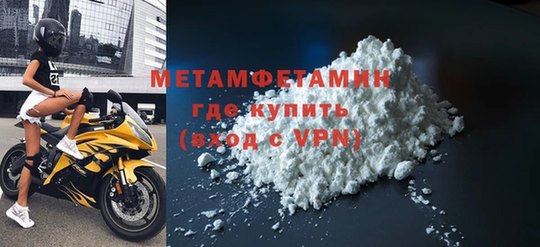 COCAINE Мегион