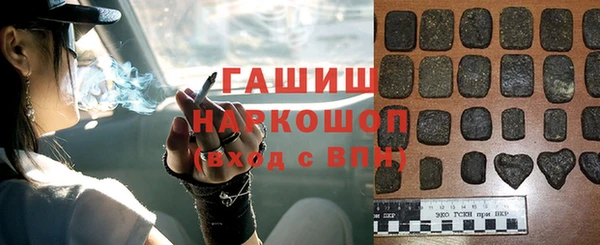 кристаллы Медногорск