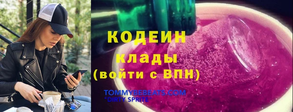 COCAINE Мегион