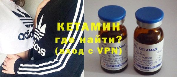герыч Магас