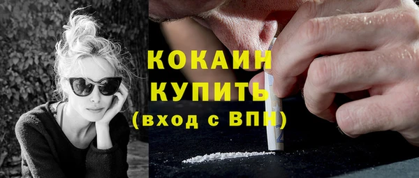 кристаллы Медногорск