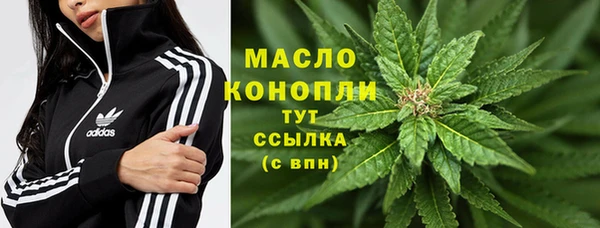 кристаллы Медногорск