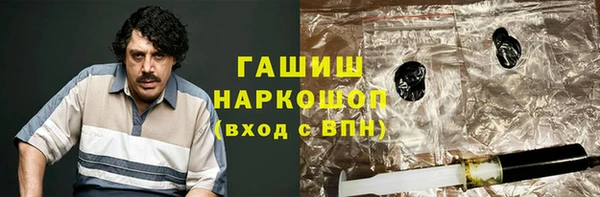 прущие грибы Верхний Тагил