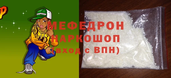 COCAINE Мегион