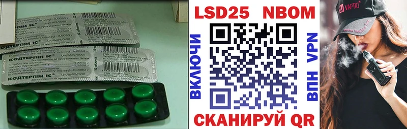 Лсд 25 экстази кислота Каневская