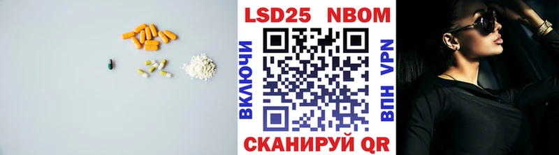 Лсд 25 экстази ecstasy  где купить   Каневская 