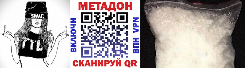 hydra зеркало Каневская Метадон кристалл где купить наркоту
