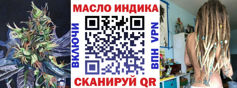 ТГК Wax  площадка Telegram  Каневская 